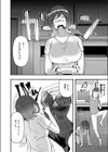 ガテンけバニー！試し読み4ページ