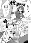 エッチなことも 規則正しく！？試し読み3ページ