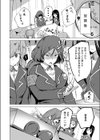 エッチなことも 規則正しく！？試し読み6ページ