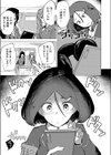 エッチなことも 規則正しく！？試し読み7ページ
