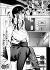 人に一癖。無くて七癖。試し読み1ページ