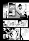 人に一癖。無くて七癖。試し読み2ページ