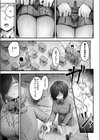 君を困らせたくて。試し読み3ページ