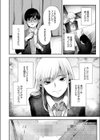 パス・ミー・バイ試し読み4ページ