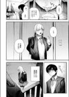 パス・ミー・バイ試し読み6ページ