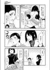 お届けは癒しのお姉さん試し読み3ページ