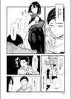 お届けは癒しのお姉さん試し読み6ページ