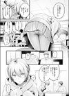 のらね娘試し読み7ページ