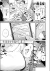 大人になったね試し読み3ページ