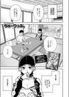 どうしても先輩とセックスがしたい後輩の話試し読み3ページ