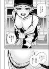 どうしても先輩とセックスがしたい後輩の話試し読み8ページ