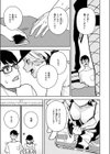 どうしても先輩とセックスがしたい後輩の話試し読み9ページ
