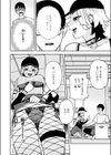 どうしても先輩とセックスがしたい後輩の話試し読み10ページ