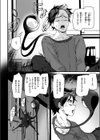 ラバーズシェイプ試し読み4ページ