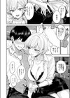 好き好き大好き！！ わんこくん試し読み4ページ
