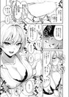 好き好き大好き！！ わんこくん試し読み5ページ