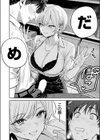 好き好き大好き！！ わんこくん試し読み6ページ