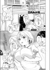 妹、めっちゃエロい。試し読み3ページ