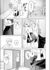 妹、めっちゃエロい。試し読み7ページ