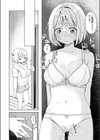 妹、めっちゃエロい。試し読み8ページ