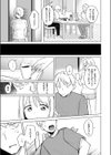 妹、めっちゃエロい。試し読み9ページ