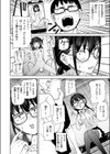 ぼくらの童貞卒業式試し読み4ページ