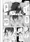 ぼくらの童貞卒業式試し読み6ページ