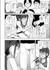 ぼくらの童貞卒業式試し読み8ページ