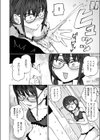 ぼくらの童貞卒業式試し読み10ページ