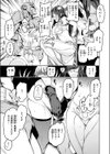 色々戦隊イロレンジャー試し読み5ページ