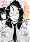 となりの妹試し読み1ページ