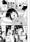となりの妹試し読み5ページ
