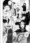 となりの妹試し読み6ページ