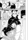 となりの妹試し読み7ページ