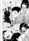となりの妹試し読み8ページ