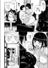 となりの妹試し読み10ページ