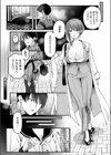 初体験カウンセリング試し読み8ページ