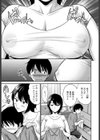 叔母さんの疑惑試し読み3ページ