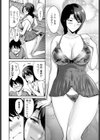 叔母さんの疑惑試し読み4ページ