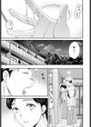 タイト試し読み3ページ