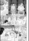タイト試し読み5ページ