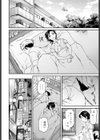 タイト試し読み6ページ