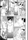 タイト試し読み7ページ