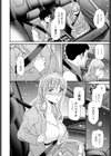 魚を逃がす試し読み4ページ