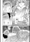 魚を逃がす試し読み6ページ
