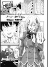 フニャマーラ王国の王女様試し読み1ページ