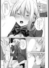 フニャマーラ王国の王女様試し読み5ページ