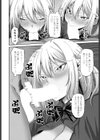 フニャマーラ王国の王女様試し読み6ページ