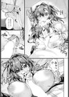 博士と助手試し読み5ページ