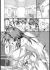博士と助手試し読み8ページ